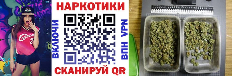 Купить закладку ГАШИШ Кокаин Меф мяу мяу АМФ Каннабис APVP Зея