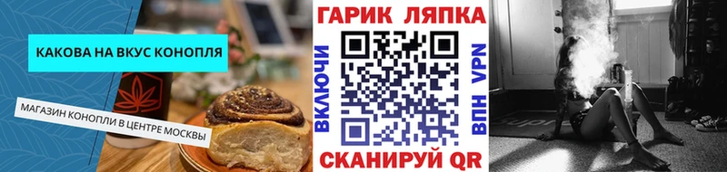Купить  Зея  Печенье с ТГК марихуана 