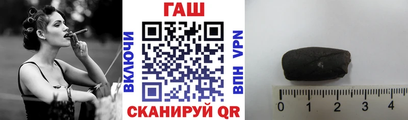 Купить где  Зея  ГАШ Premium 