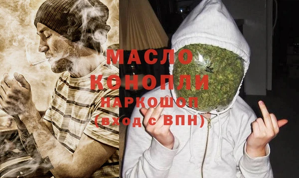 мяу мяу мука Каменск-Шахтинский