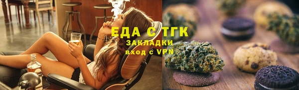 мяу мяу мука Каменск-Шахтинский