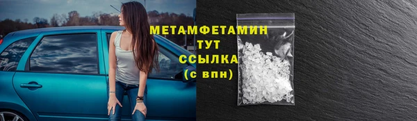 меф VHQ Каменка