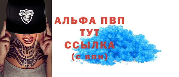 меф VHQ Каменка