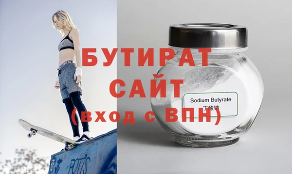 меф VHQ Каменка
