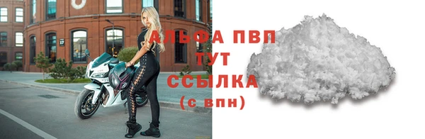 мяу мяу мука Каменск-Шахтинский