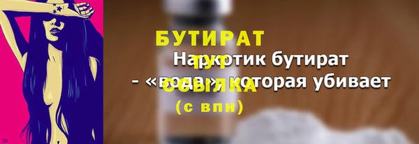 мяу мяу мука Каменск-Шахтинский