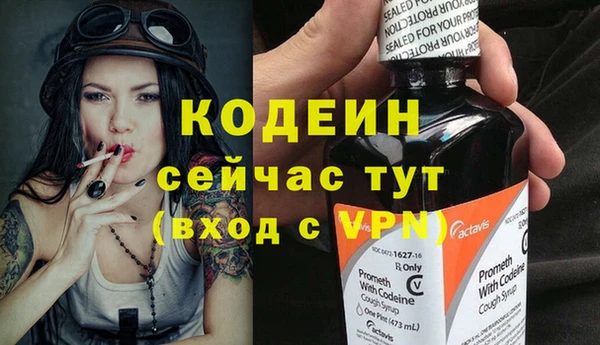 меф VHQ Каменка