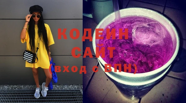 мяу мяу мука Каменск-Шахтинский