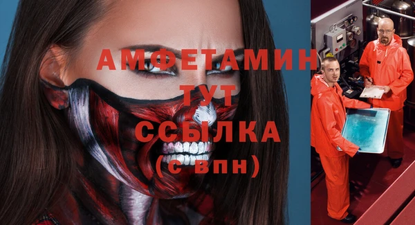мяу мяу мука Каменск-Шахтинский