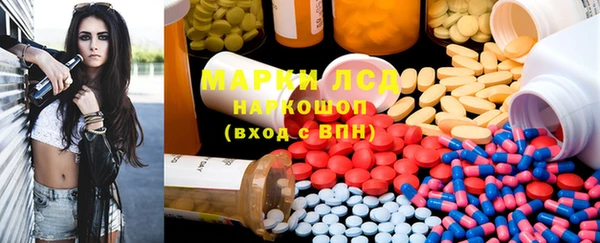 мяу мяу мука Каменск-Шахтинский