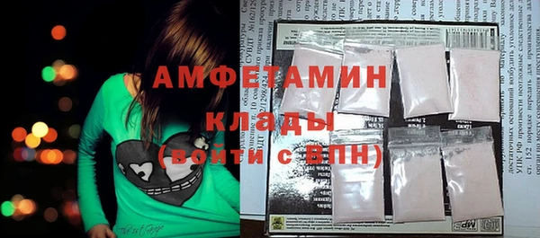 меф VHQ Каменка