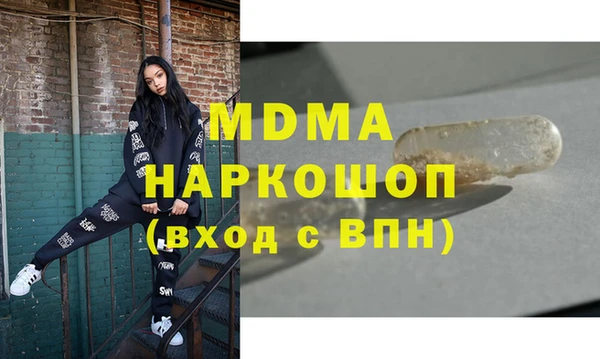 МДПВ Каменногорск