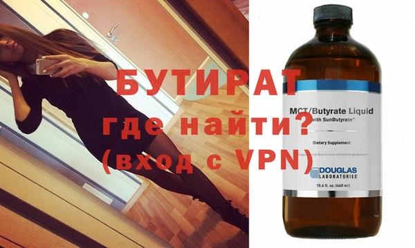 мяу мяу мука Каменск-Шахтинский