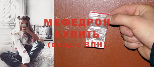 мяу мяу мука Каменск-Шахтинский