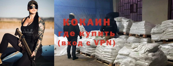 меф VHQ Каменка