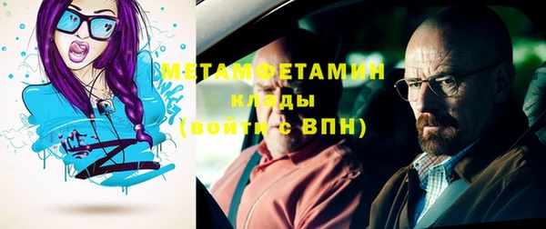 мяу мяу мука Каменск-Шахтинский