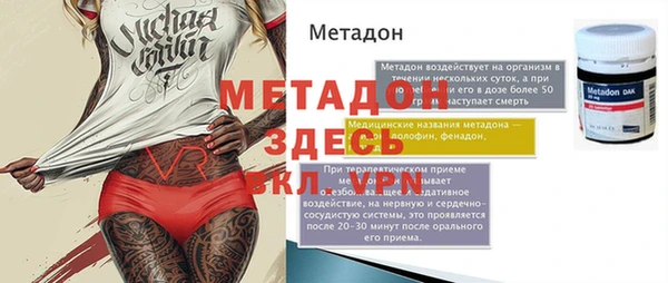 мяу мяу мука Каменск-Шахтинский