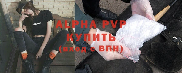 меф VHQ Каменка