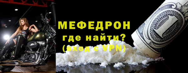 мяу мяу мука Каменск-Шахтинский