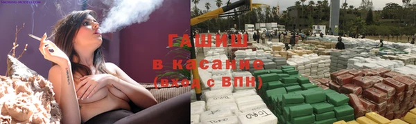 мяу мяу мука Каменск-Шахтинский