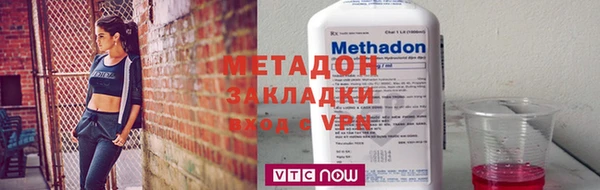 меф VHQ Каменка