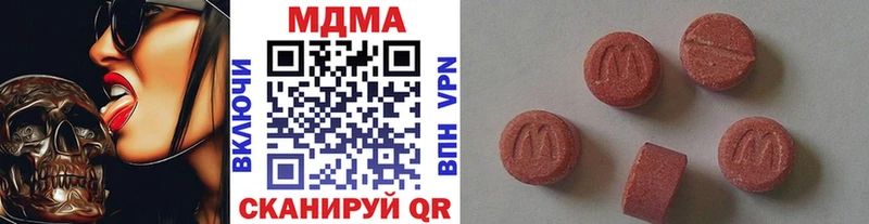 Купить  Зея  МДМА VHQ 