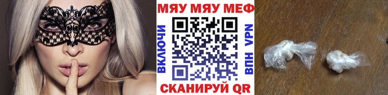 Купить где  Зея  МЕФ 4 MMC 