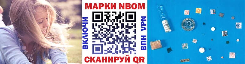 Наркотические марки 1,8мг  Купить  Зея 