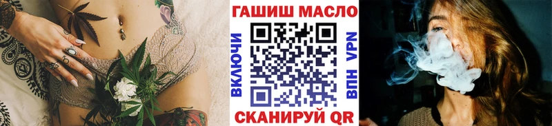 Дистиллят ТГК вейп с тгк  Купить закладки  Зея 